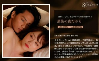 因为这是最后一晚