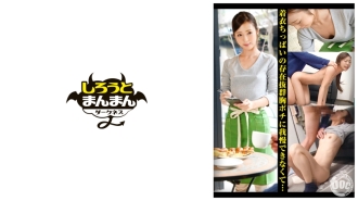 越觉得乳头被揉捏，腹肌就越突出，身材苗条的美女店员【无胸罩/小胸/乳头揉捏/小胸爆乳】