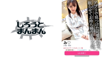 【其实一个变态清纯美女JD被安眠药服下暴露散落一地！ ] 根据我在咖啡厅听到的故事，我非常喜欢被勒死，对此我很感兴趣。让我们挤压它，让我们用那个ma ● ko挤压我的东西。在饮料中混合药物，将其带回紧绷的地方并在里面暨面部射精[约会偷窥/裙子偷窥/带回家/睡觉强奸]