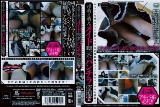 超级萌萌女仆咖啡厅内衣偷窥2