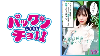 与太天真色情的美少女6枪！ ！无论是声音还是表情都充满了色情！ ！