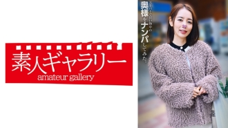 Miho 我在妻子去超市购物时接了她。