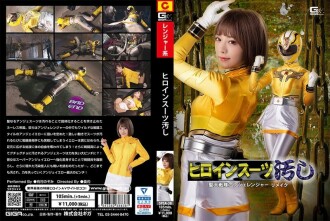 女主角套装 Stain Seiten Sentai Angelanger Remake 有村希
