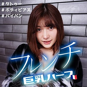 布里奇特樱花 2