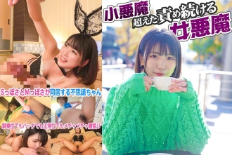 超越小恶魔继续指责的女恶魔