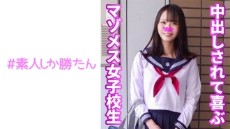 [Mazo 女学生] 生活中与一个可爱的微笑女孩进行不纯的异性交，她用大鸡巴硬活塞射精，并被完全性交和射精 x 3 次