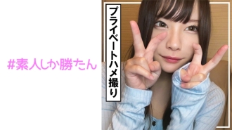 【私人奇闻趣事】解放你的性欲！ ！迷你巨乳美女在家喝酒！ ！用充满爱意的爱抚弄湿并插入生的！ ！激烈的小便性爱达到高潮！ ！即使在魅魔角色扮演中也能持续挤压性爱！ ！ [5个中出+α]