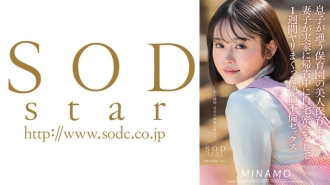 我儿子就读的托儿所的一位漂亮的保育员和他的妻子在回家的路上秘密会面，并发生了一周的性行为。