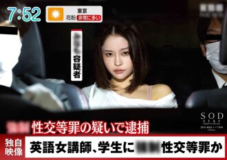 确认。联络攻击学生的女教官！禁欲三年后，女人的性欲会发生什么变化？