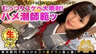 在画室里和太美的书法家一起玩毛笔！ “我要阴茎……” 知名老公的小姐姐快要入戏了！ ??如果你责怪乳头x栗子，你会感到一种未知的感觉！水龙头马● Ko 喷出一条裂缝！连续两战将倒流的阴道射精推回去！ ！！ ★★★ 女图兰指南2022…