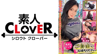 [洋溢著光泽的美臀顾问×大鸡巴♪在男友的专属阴户上重写射精SEX]○☆淫荡确认☆○｡找一个试图把她留下的振动器和转子带回家的顾问女孩♪她的超级性感人生第一次被振动器折磨，大屁股颤抖高潮！在男友面前受精植入，大量连续中出【请随意携带自己的#Minami #顾问#8人】