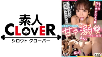 【大蜜桃臀从泳衣溢出来！美学家绫]与可爱天真小恶魔女孩的泳池约会♪ 性感美人穿比基尼好好看，瞬间勃起！我的男朋友在酒店里因爆炸性的甜蜜折磨而退缩，并在他至高无上的女朋友的美丽阴部里射精！ [Kimi Koi ◇ 绫 ◇ 24 岁 ◇ 美容师]