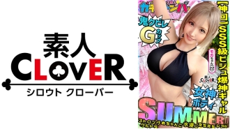[夏季] Strong、Ultra、Mechanko、Soaked、Echiechi Gal、Rare/Mocha（服装）/超棒风格的泳装女孩！好心情！视觉效果好！而且，G巨乳！简直就是理想中的女孩啊！需要永久保存！两场不间断的战斗！ ！ [超罕见的业馀gachananpa！ ]