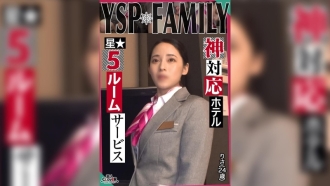 [YSP 女人 [Risa / 24 岁 / 饭店工作人员]] 与工作时太毫无防备的美丽饭店女子发生性关系！享受最好的客房服务，您可以尽情操弄您的嘴和阴户...随意射在您的阴道内 [YSP×FAMILY♯TARGET-022] 260 4