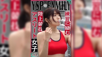 [YSP 女人 [Wakana / 21 岁 / 田径女孩]] 邀请了一个身材好的女孩到我家，她对无家可归的人很友善♪为了感谢她每天的鸡巴，我在狂欢中射精并射精4次!! [YSP×FAMILY♯TARGET-024] 300 3