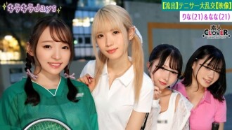 [泄漏影片] 四位大学女子网球俱乐部的女孩与她们的学长校友 [Kano、Yuka、Rina、Nana] 举行群交派对 ~Rina & Nana 版~