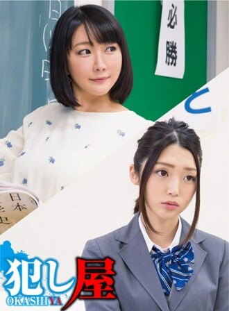 鼎与亚里沙老师