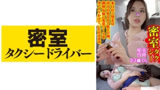 美穗 恶棍计程车司机的恶行始末 Part.49