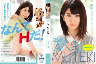 艺人 ANRI 多么美好的一天！ !!