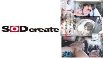 与大学同学发生汽车性爱的年轻夫妇被迫用汽油和NTR睡觉对象：教育学院二年级学生男友：资讯设计系二年级学生640 2