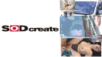 白天在车上与老板偷情的渣打工，被迫带著瓦斯睡觉NTR对象：新毕业白领男友经理（带老婆小孩）380 7