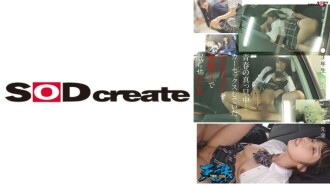 在青春岁月里！一对在车里做爱的学生夫妇被汽油和NTR催眠。目标...三年级学生男朋友...兼职工作的高级715 8