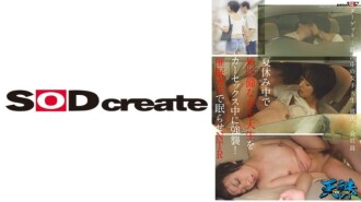 手无寸铁的女大学生暑假车内性交遭强暴！用瓦斯让你睡著的NTR。目标...找工作的女大学生。男友...上班族.910 5