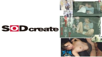 与前辈发生秘密关系的白领，被强迫用煤气睡著，受到惩罚 NTR 目标... 白领的男友... 前辈 675 6