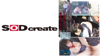 触碰学生巨乳J○的家教夫妇被迫用瓦斯睡觉NTR目标...J○二年级学生男友...私人家教