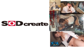 一对浪漫的职场情侣，在家庭餐厅吃煎饼，被迫带著瓦斯睡觉。目标…售楼小姐的男友…同事（小）