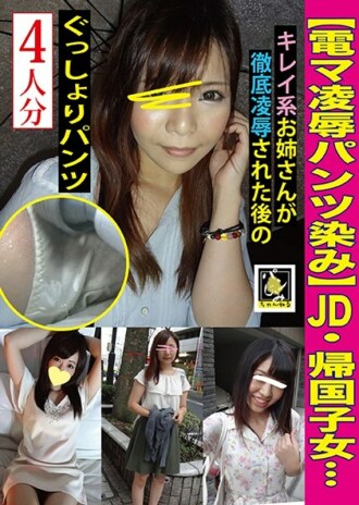 [电马亮●裤子污渍]JD、海归小孩等美姐姐彻底超越●彻底后裤子