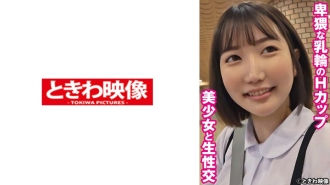 与 H 罩杯美丽女孩与淫秽乳晕 Rimu 的原始性爱