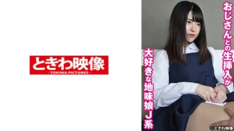 小圆是个普通的 J 型女孩，喜欢和她的叔叔发生性关系。