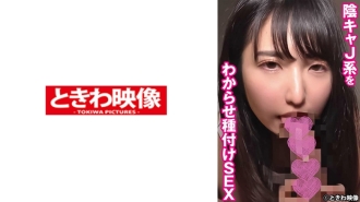 让阴 J 型了解的播种 SEX 小圆