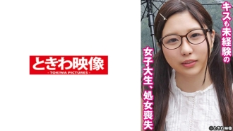 没有接吻经验的女大学生失身莫莫