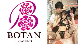 《心理变态、占有欲强、menhera偶像男友》【女性模拟体验】【男人可以学】濑户日菜子