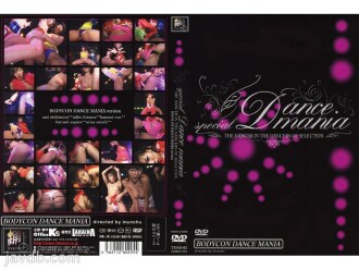 SPECIAL DANCE MANIA ～BODYCON DANCE MANIA～