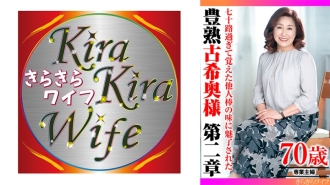 第2章 70岁后才学会的成熟老太太，对别人鸡鸡的味道著迷