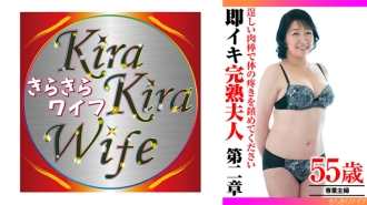 请用强壮的鸡巴来平息身体的疼痛，准备立即射精第2章。