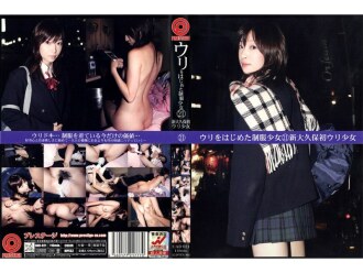 开始销售的制服女孩 21 Shin-Okubo 的第一个销售女孩