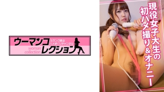 活跃女大学生的第一个性爱视频