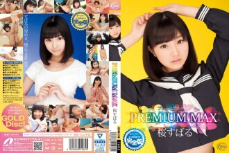 PREMIUM MAX Sakura Subaru Complete version with unreleased video