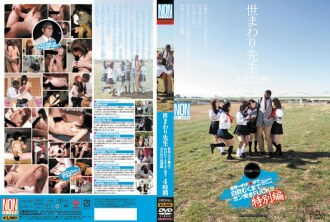 世界上最好的老师用世界上最好的鸡巴操到眼白都掉了！ ！ ！特别版 4 小时