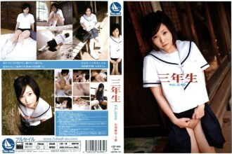 第三年中出周年出席人数5