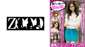 图片！怎么看都是少女！街角人妖南帕！ ！小月凛姬岛安娜