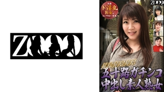 50多岁素人熟女大鸡巴，提升！升天！升天！真正的淫荡成熟女人的令人发指的犯罪行为