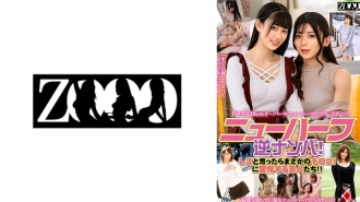 反向变性拾取！我以为是女同，结果是屌丝！业馀爱好者都惊叹不已！ ！ Lindor 星川 Yui Himekawa Shihomi Kanon 琥珀