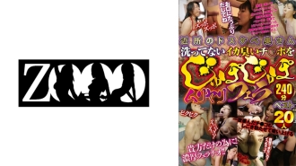 240 分钟，最好的 20 个人为我邻居顽皮的妻子未经清洗、散发著鱿鱼味的鸡巴口交